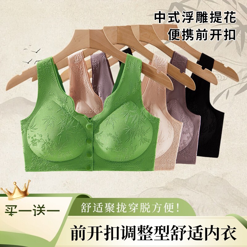 中国风前开扣大胸显小聚拢文胸