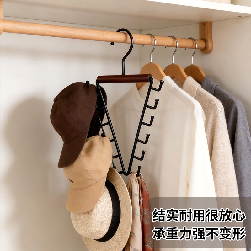 复古轻奢V型双边多挂钩丝巾架