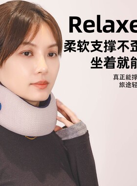 2档升温震动按摩记忆棉U型枕