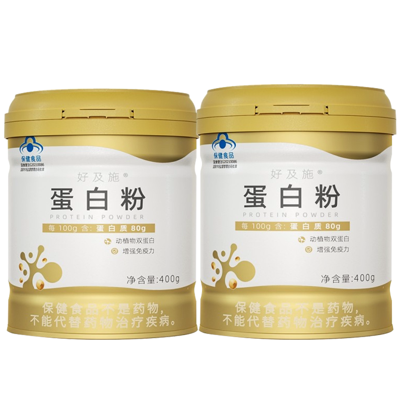 康恩贝蛋白粉有助于增强免疫力