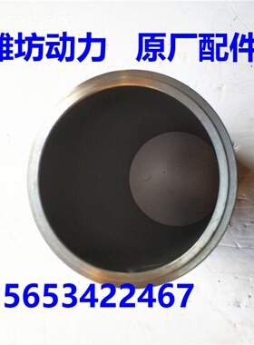 潍坊潍.柴华丰4100 ZHAG ZHBG 4102 气缸套 柴油机配件