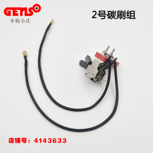 三相柴油发电机组配件碳刷架总成电刷5 8 10 12 15 20 30 50kw
