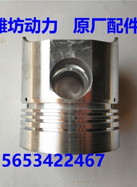 潍坊潍.柴华丰ZH4100  ZHAG.ZHAZG发电机组装载机活塞 柴油机配件