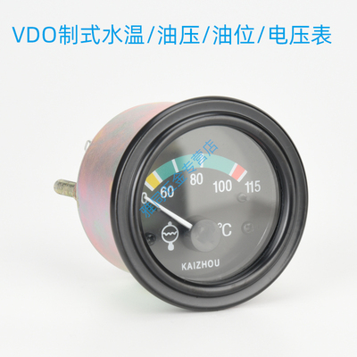 柴油发电机组VDO电感水温表指针式油量表电压表油压表12V24V带灯