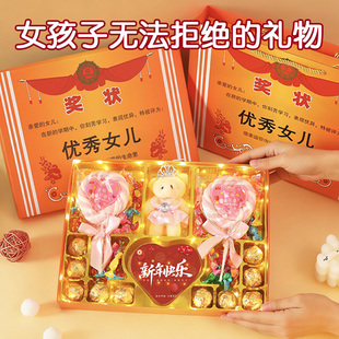 新年生日礼物儿童女孩男孩小朋友创意小礼品优秀儿子女儿奖状礼盒