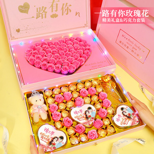 情人节礼物送女友老婆女朋友女生生日实用的高级感轻奢巧克力2026