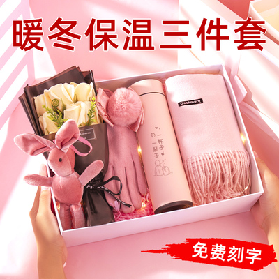 生日礼物礼物送女朋友高档礼盒装