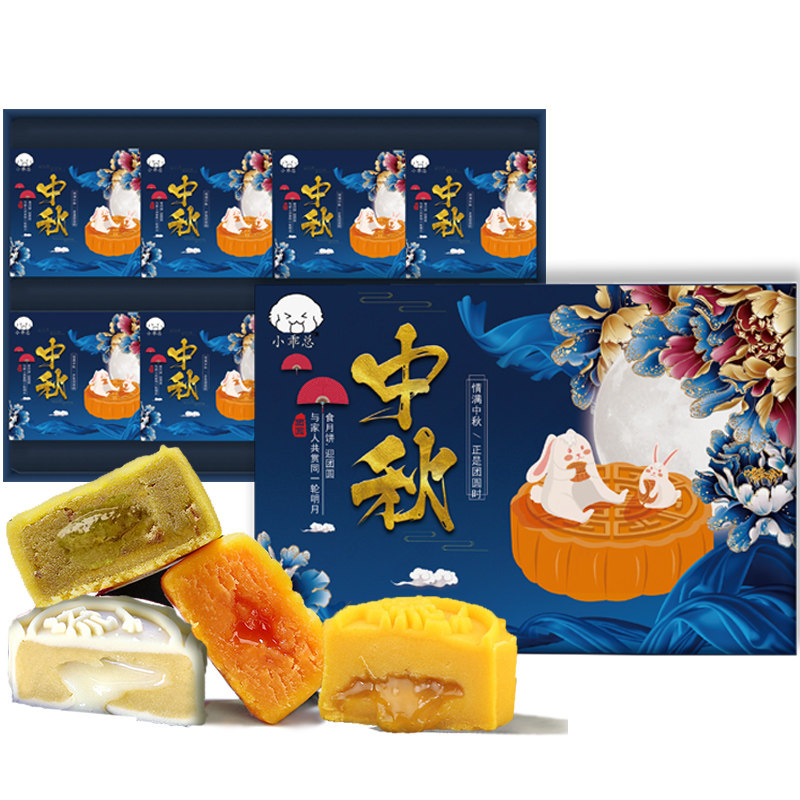 小乖总冰皮流心月饼礼盒爆浆月饼礼盒480g/盒台式月饼礼盒
