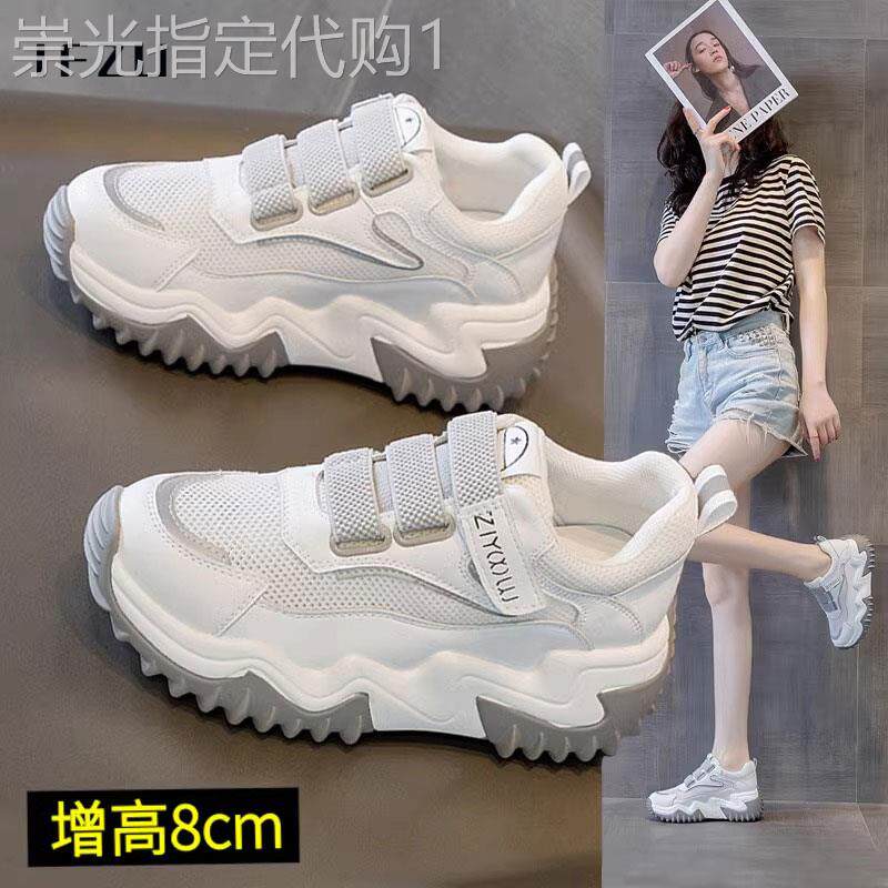 真皮内增高小白鞋女夏季2025年新款网面透气运动鞋轻便厚底老爹鞋