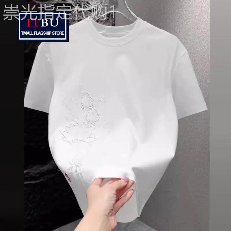 高端花卉刺绣短袖T恤男士2026春夏季新款圆领休闲半袖上衣服男款
