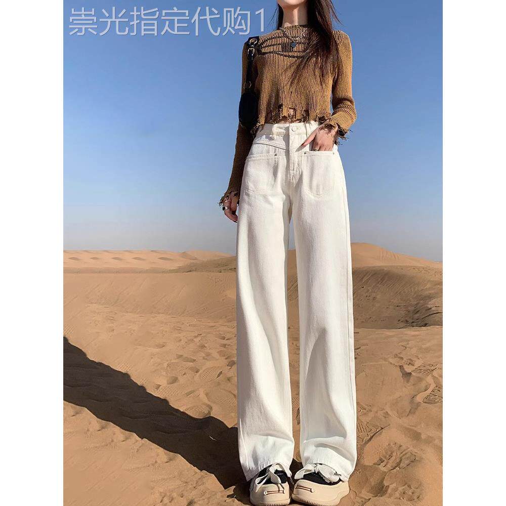 白色牛仔裤女款秋季2025新款高腰宽松阔腿拖地裤适合小个子的裤子