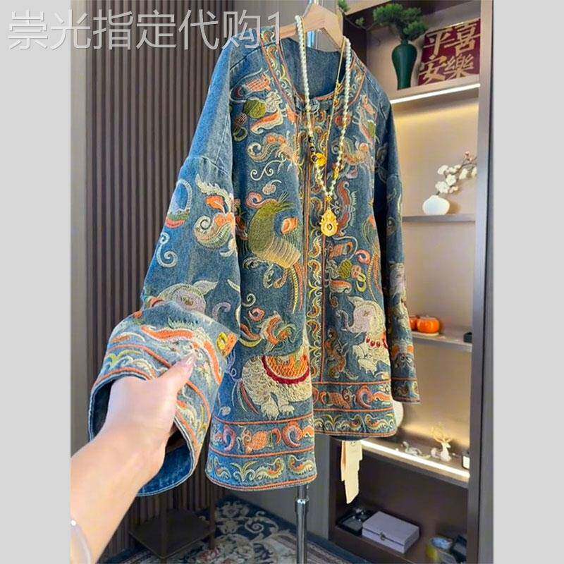 高端新中式国风刺绣牛仔外套女2026年秋季新款高级感唐装复古上衣