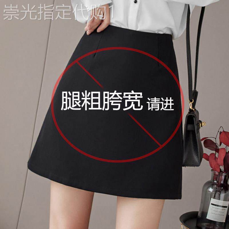 黑色西装半身裙女夏季薄款2026新款高腰显瘦大码a字短裙包臀裙子