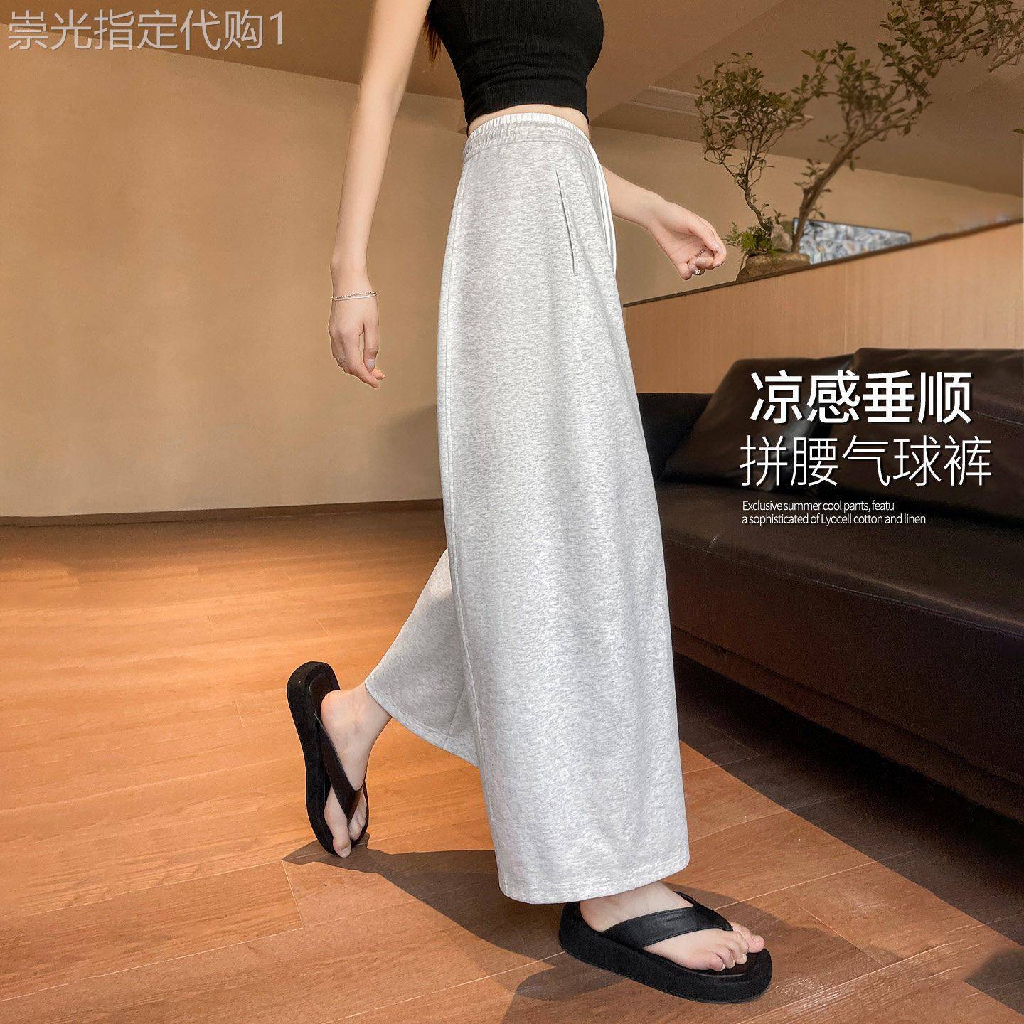 冰丝气球裤女士2026新款显瘦花灰色休闲运动厚棉裤夏日轻薄九分裤