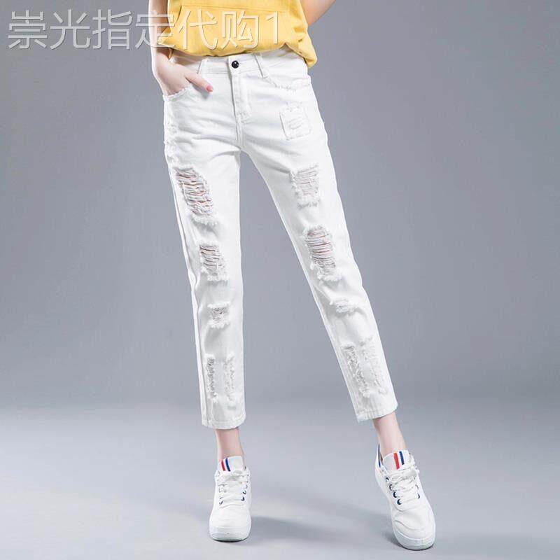 白色高腰薄款破洞牛仔裤女2026夏季小个子宽松显瘦小脚哈伦九分裤