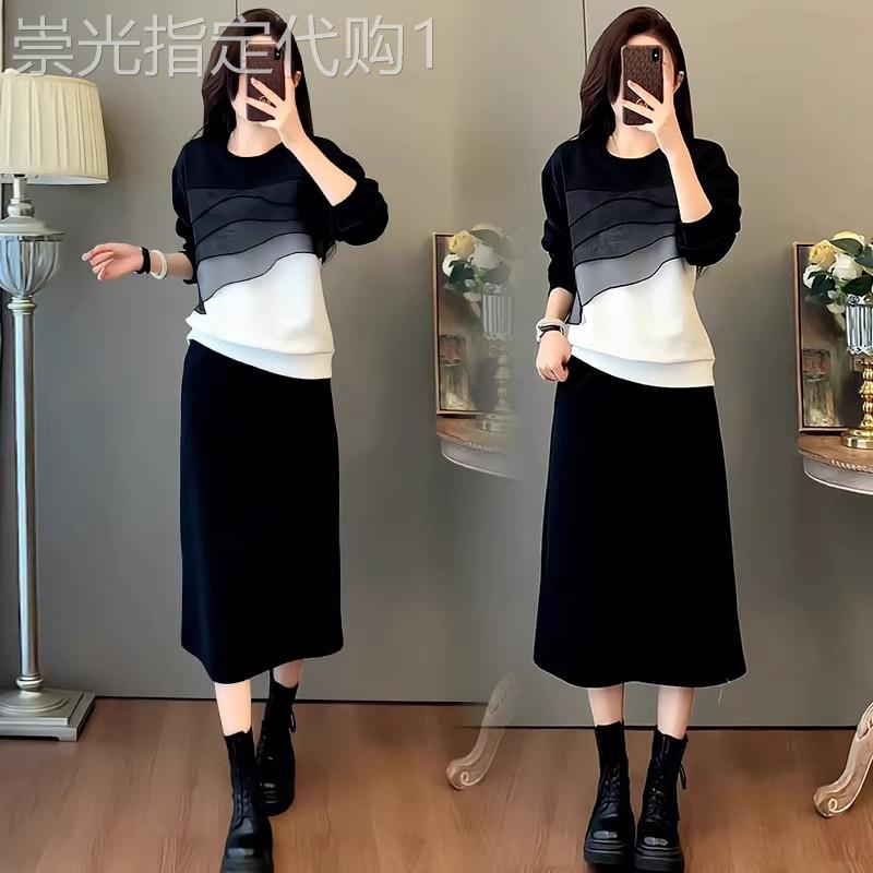 班奈悦轻奢撞色拼接上衣半身裙两件套早春韩版大方得体中长裙套装