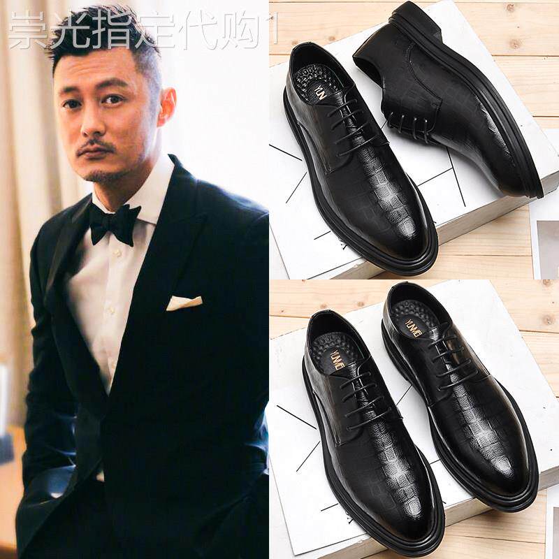 男士鞋子商务正装真皮高级感休闲鞋内增高新郎结婚礼布洛克皮鞋男