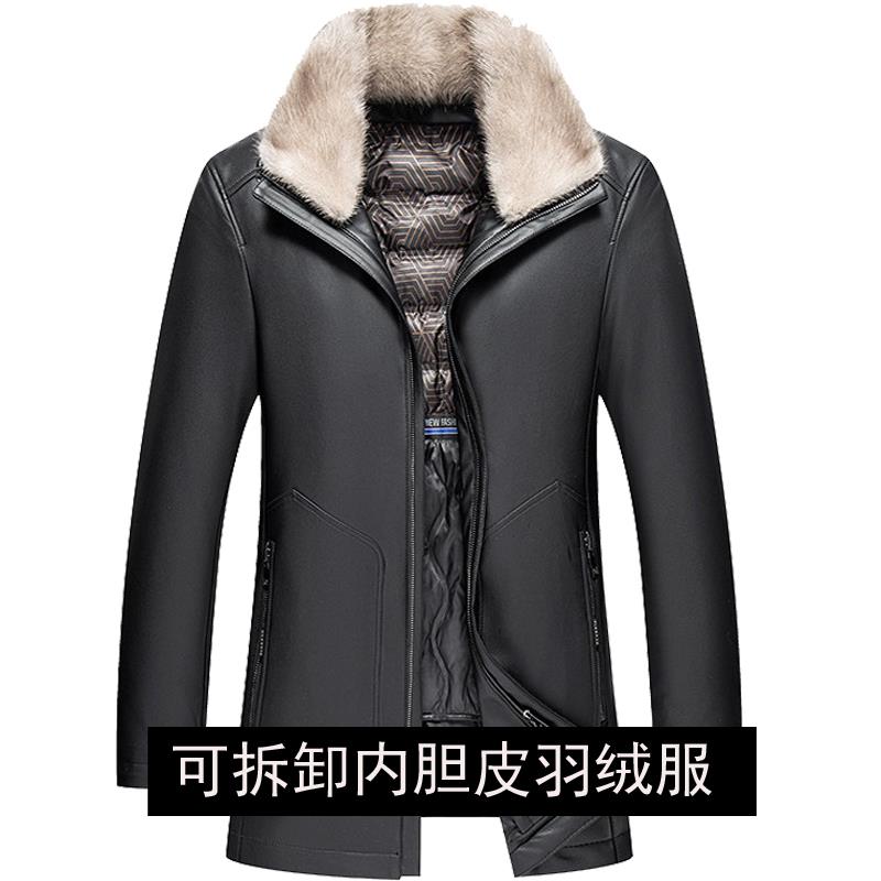冬季真皮羽绒服男可脱卸内胆立领绵羊皮衣男皮夹克中长款大码外套