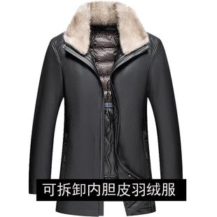 冬季真皮羽绒服男可脱卸内胆立领绵羊皮衣男皮夹克中长款大码外套