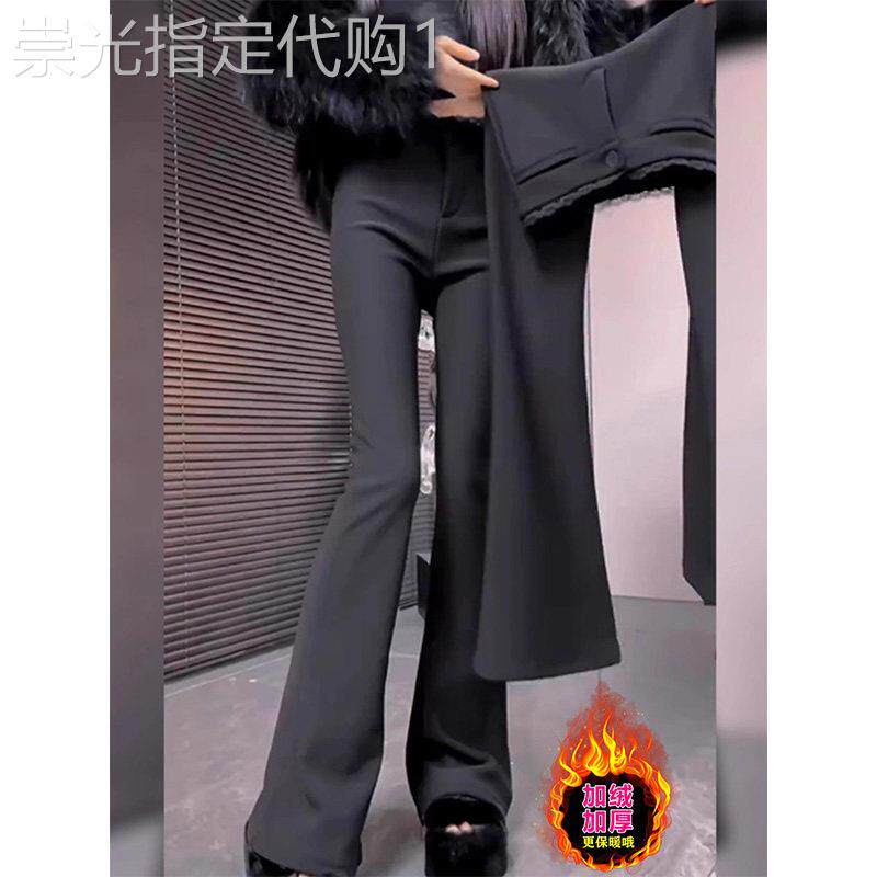 黑色微喇西装裤女秋冬欧货加绒加厚时尚高腰显瘦垂感喇叭裤休闲裤