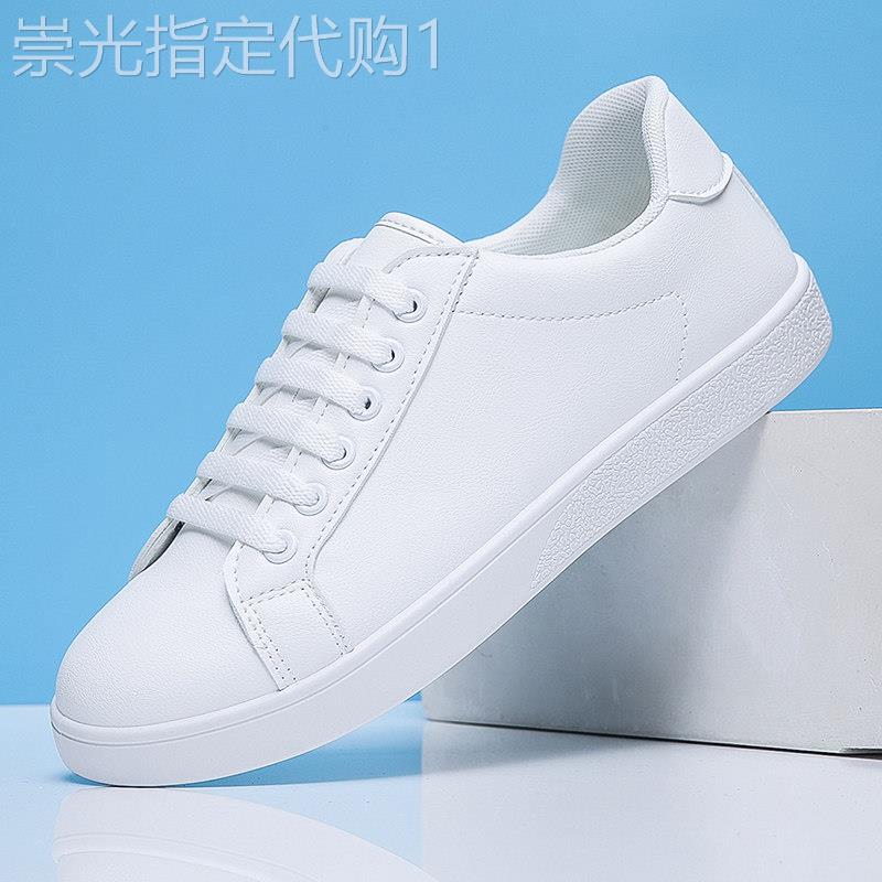 男鞋秋季透气2025新款真皮西装小白鞋百搭男款运动休闲鞋白色板鞋