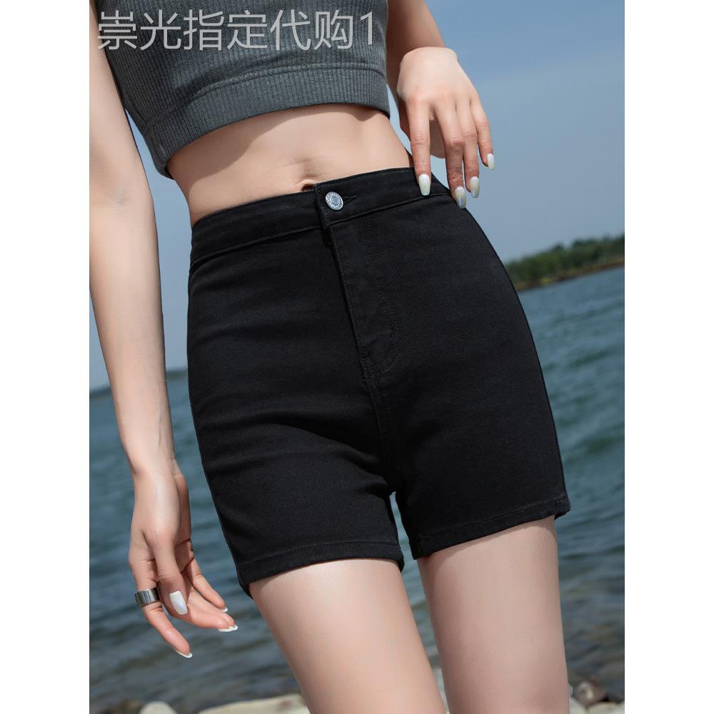 黑色牛仔短裤女2026年新款夏季薄款高腰显瘦紧身a字弹力辣妹热裤
