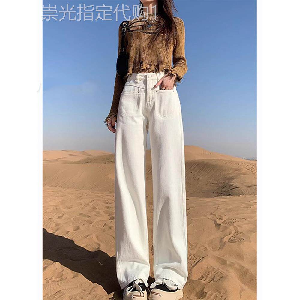 米白色阔腿裤2025早秋牛仔裤女小个子拖地裤设计感高腰宽松直筒裤