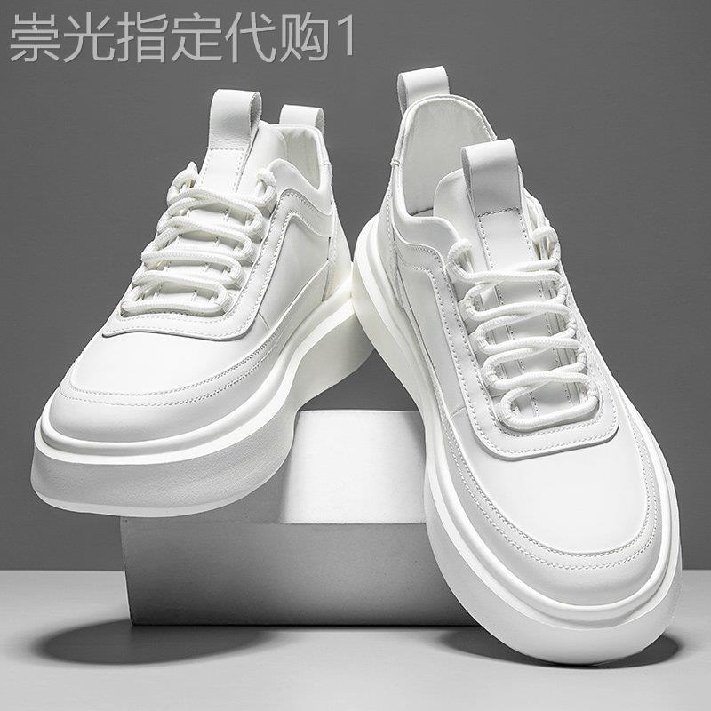 高端男鞋2025秋季厚底百搭纯白运动防滑板鞋男士高级感休闲小白鞋