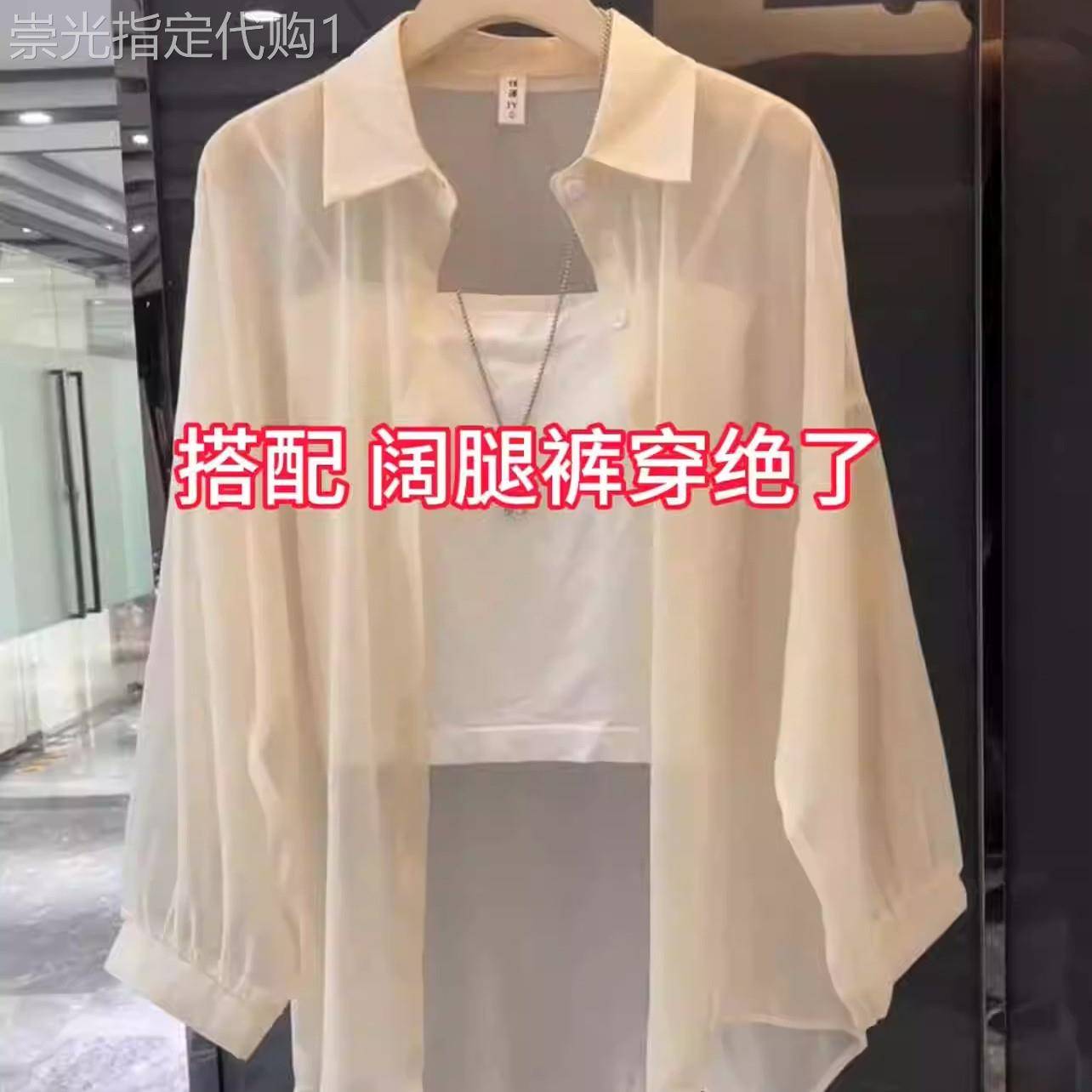 冰丝防晒衣女夏季薄款2025新款配吊带裙中长款小个子长袖衬衣上衣
