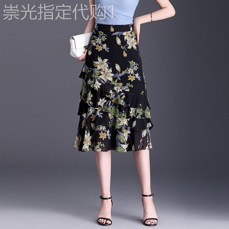 雪纺印花半身裙女夏高腰显瘦中长款荷叶边鱼尾裙小个子气质A字裙