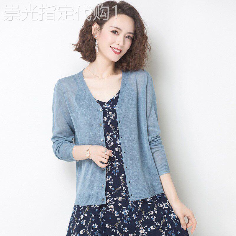 冰丝针织外套女夏季新款天丝上衣空调衫披肩薄款小外搭防晒衣开衫