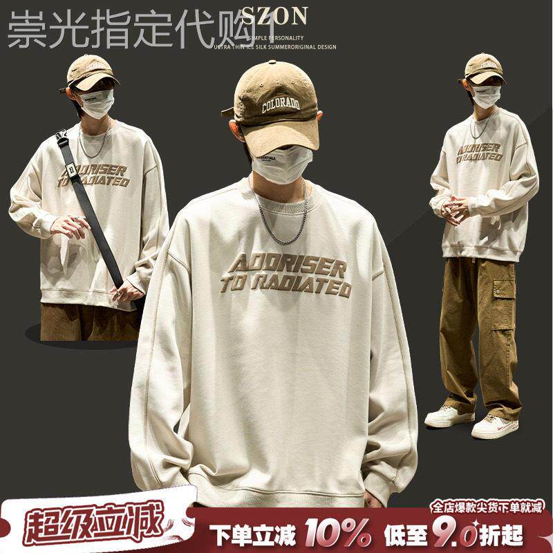 香港潮牌重磅卫衣男秋冬加厚美式复古上衣服宽松休闲圆领长袖T恤