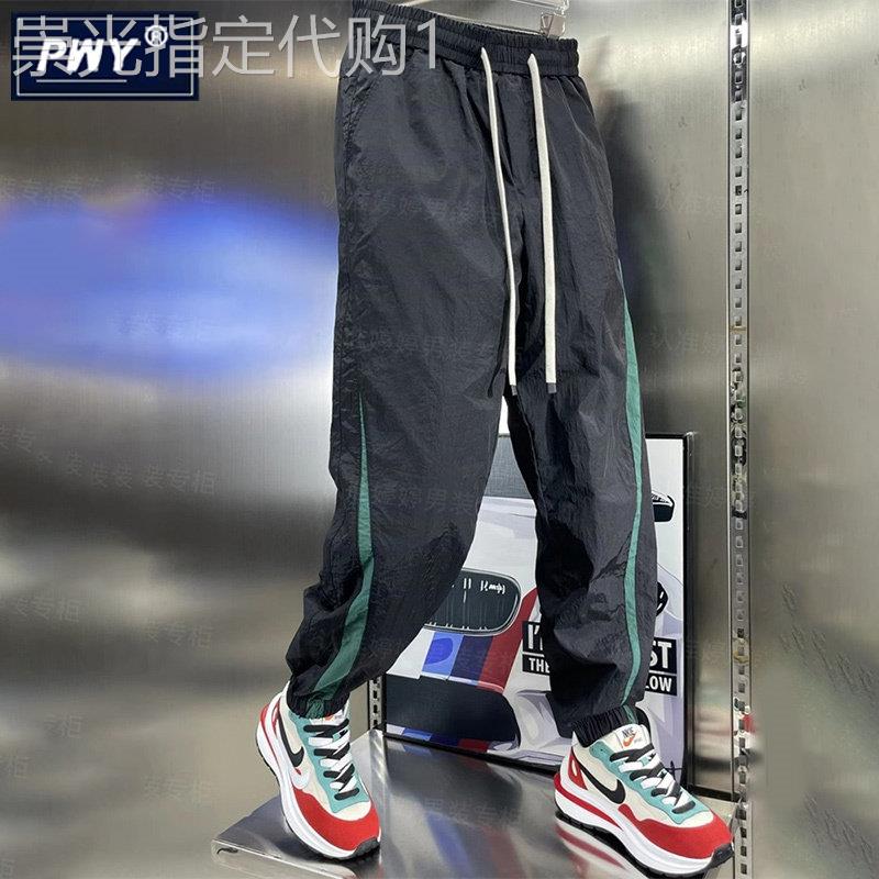 潮牌薄款速干休闲哈伦裤男士夏季2026新款宽松条纹拼接束脚九分裤