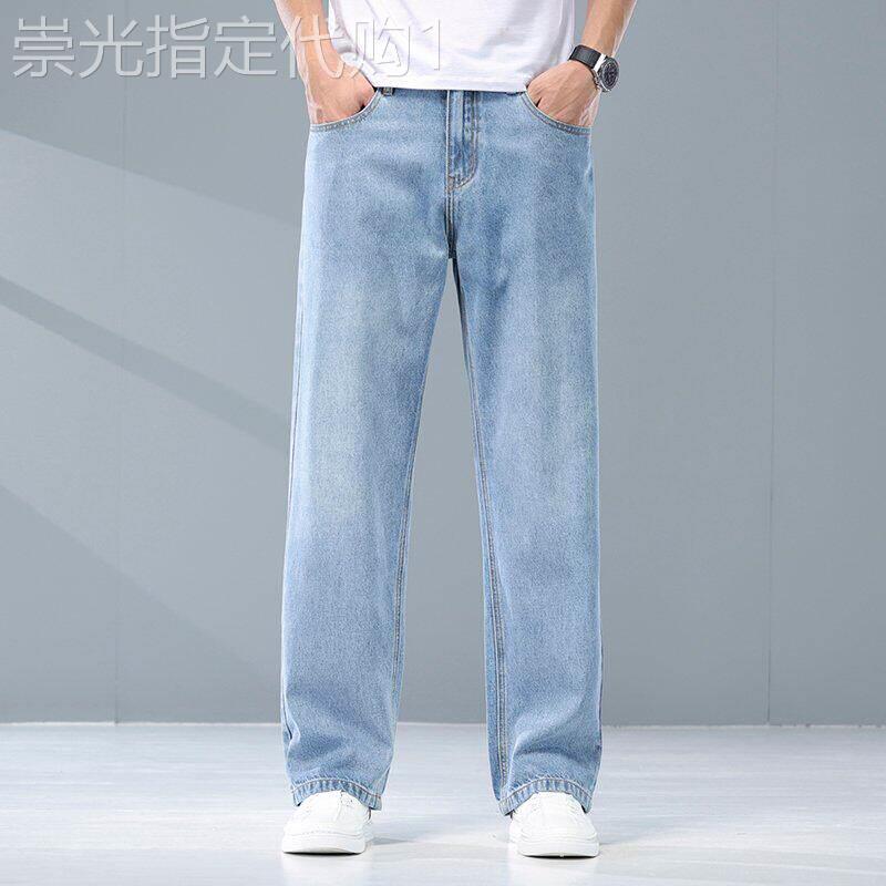 意大利夏季高端浅蓝色牛仔裤男士2026年新款商务直筒宽松阔腿长裤