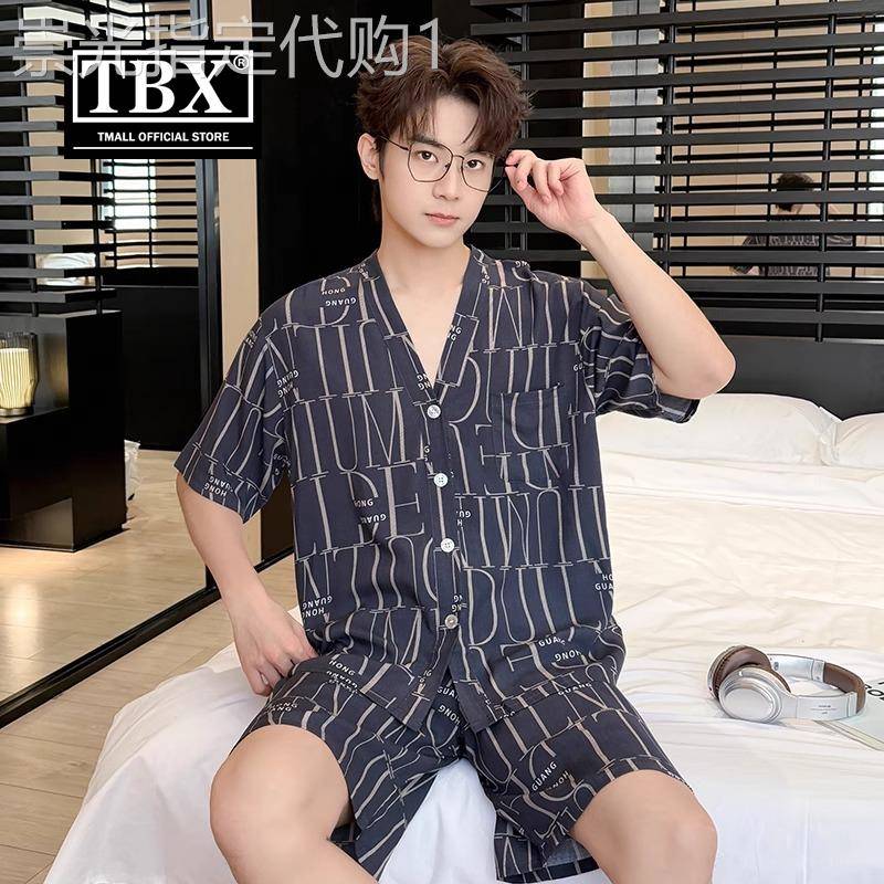 高端棉绸睡衣男士夏季薄款2025新款短袖短裤加大码家居服套装男款