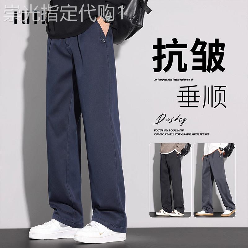 休闲裤男士春秋季潮牌宽松直筒阔腿西装裤子潮流百搭纯色运动长裤
