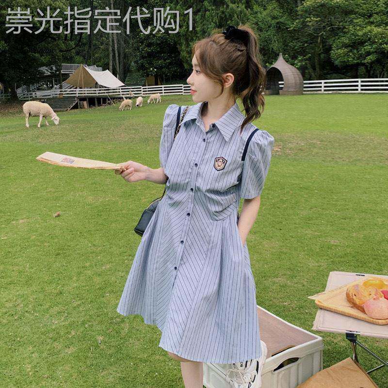 蓝色条纹学院风洋装女夏季2026韩系洋派减龄小众设计显瘦衬衫裙