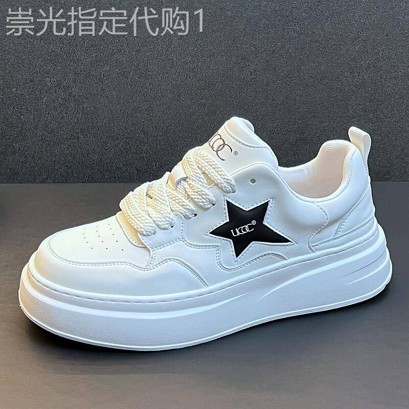 香港代购正品同款潮牌高端小白鞋男厚底内增高真皮休闲百搭板鞋男