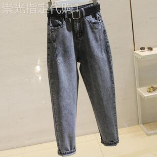 韩国潮牌2026春秋网红烟灰色高腰哈伦牛仔裤女显瘦九分老爹罗卜裤