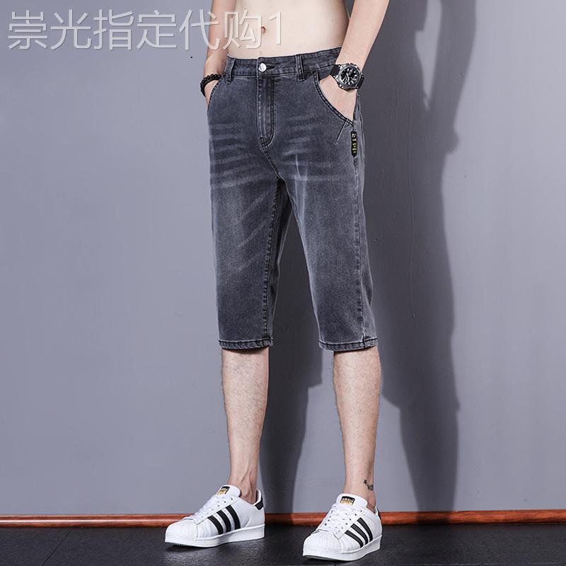 香港高端七分牛仔短裤男士夏季薄款韩版休闲弹力潮牌宽松7分马裤