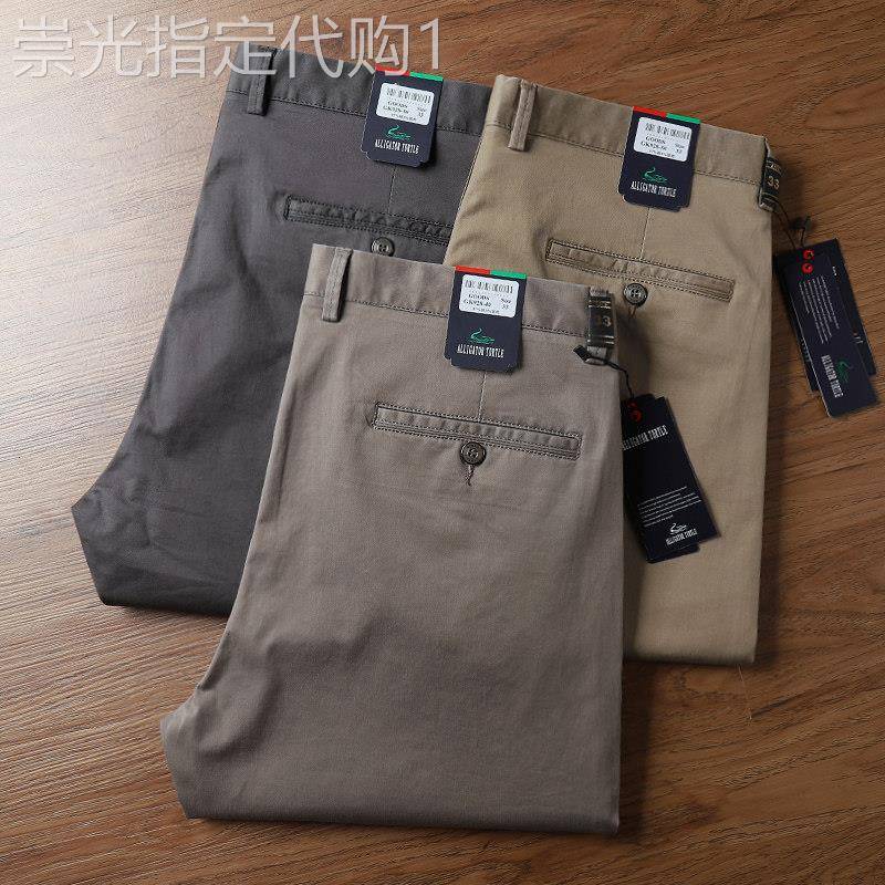 商务直筒长裤男2026夏季薄款水洗纯棉斜纹简约百搭弹力修身休闲裤
