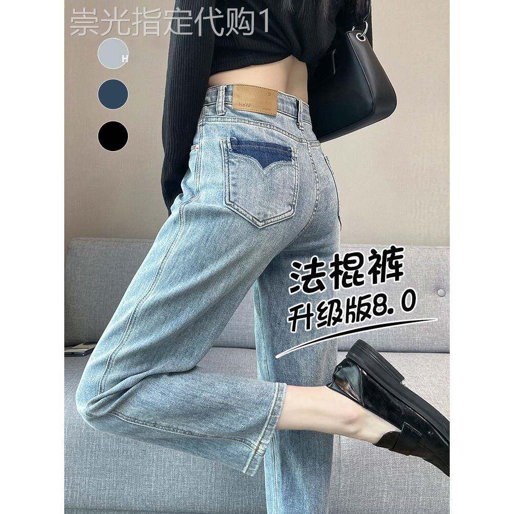 韩国浅蓝色牛仔裤女士秋季2025新款高腰显瘦八分九分直筒烟管裤子