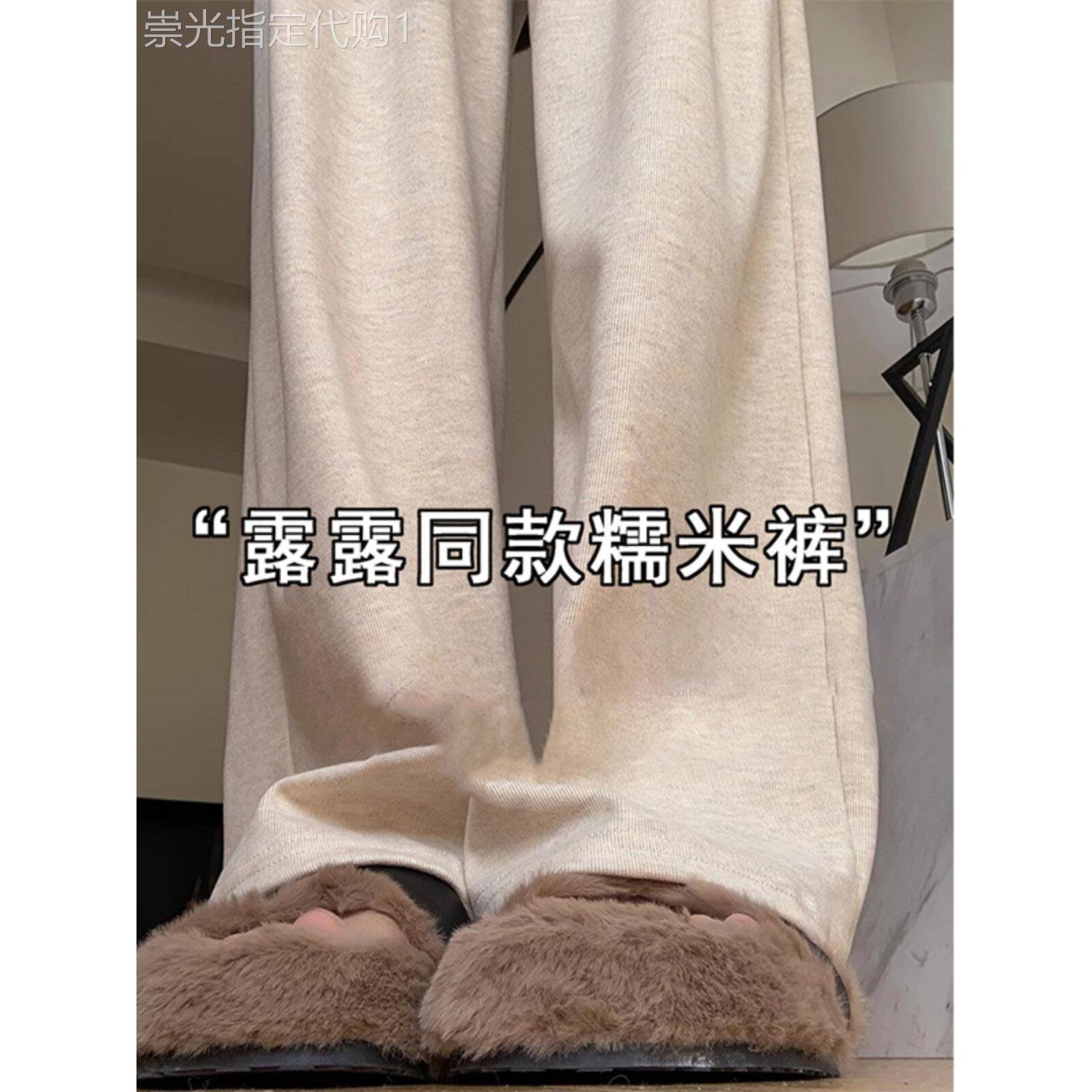 2025年秋季新款高腰宽松休闲修身针织直筒及地裤
