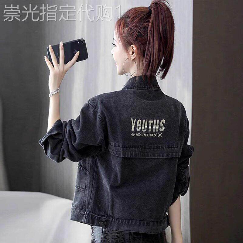 黑色牛仔外套女春秋2025新款高级感时尚减龄短款百搭夹克开衫上衣