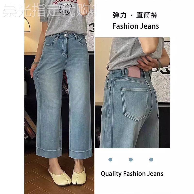 浅蓝色小个子直筒牛仔裤女春夏新款大码胖mm显瘦八九分窄版阔腿裤