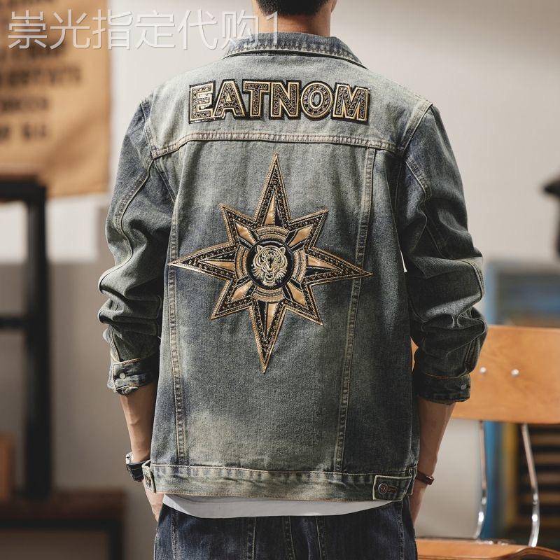 高级感牛仔外套男春秋季新款美式潮牌复古刺绣夹克痞帅机车牛仔衣