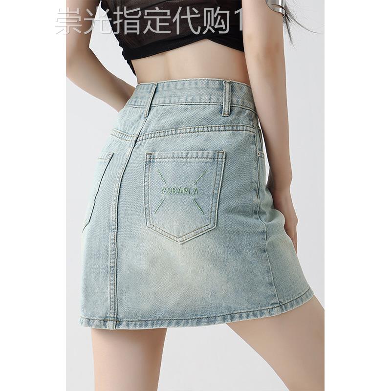 牛仔半身裙女夏季薄款2025新款高腰a字大码显瘦小个子包臀短裙子