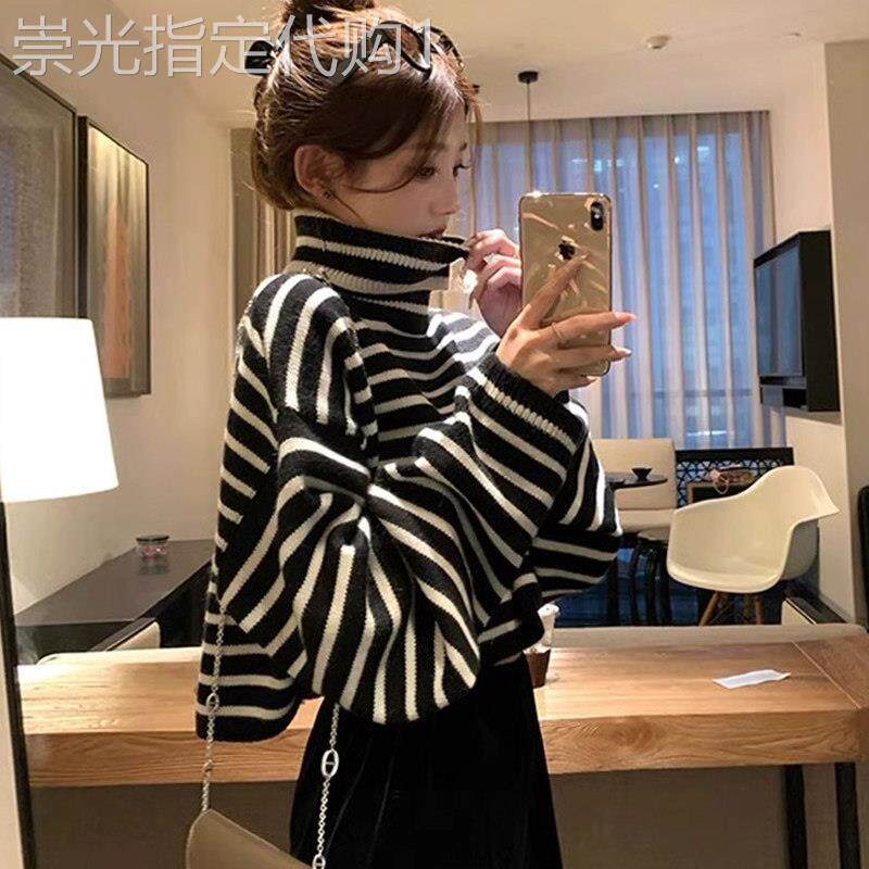 高领条纹针织毛衣女春秋新款气质宽松慵懒风内搭短款长袖加厚上衣