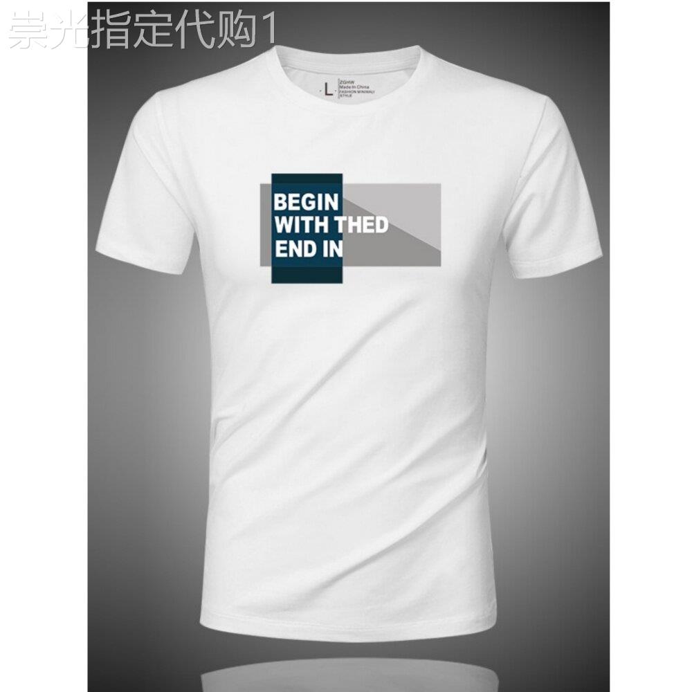 香港潮牌2026新款圆领短袖T恤男夏季个性体恤白色男T潮流衣服半袖