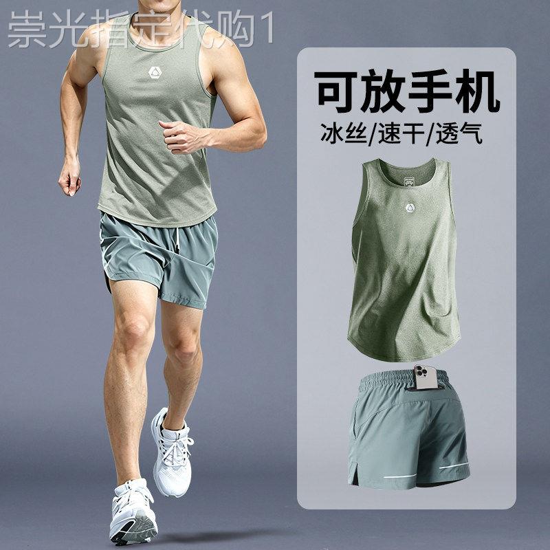 潮牌跑步运动背心短裤套装男士可放手机夏季无袖T恤四分裤两件套